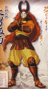 BUY NEW sengoku basara - 178957 Premium Anime Print Poster